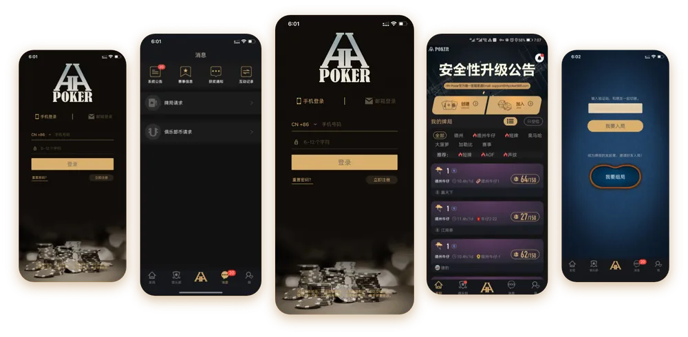 HHpoker app